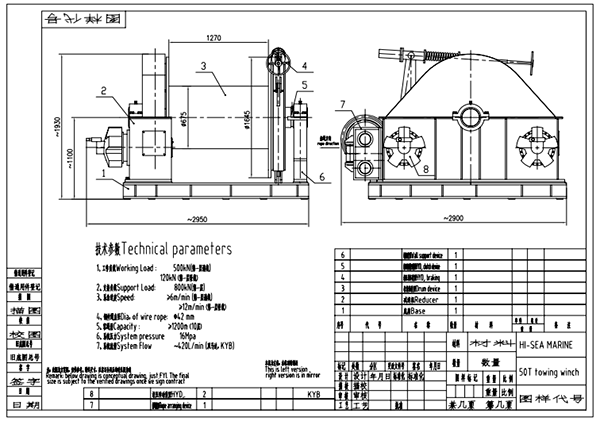 50t Towing Winch Drawing.png